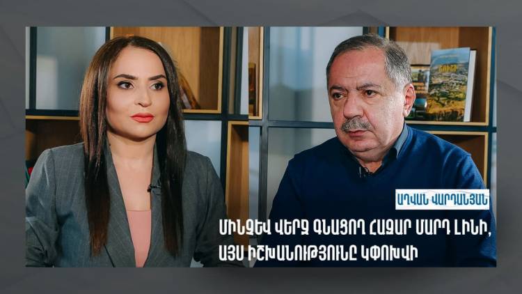 Մինչև վերջ գնացող հազար մարդ լինի, այս իշխանությունը կփոխվի․ Աղվան Վարդանյան