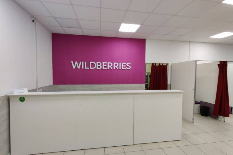 Նոր հաղորդագրություն՝ Wildberries կայքի և հավելվածների շահագործման սխալների մասին
