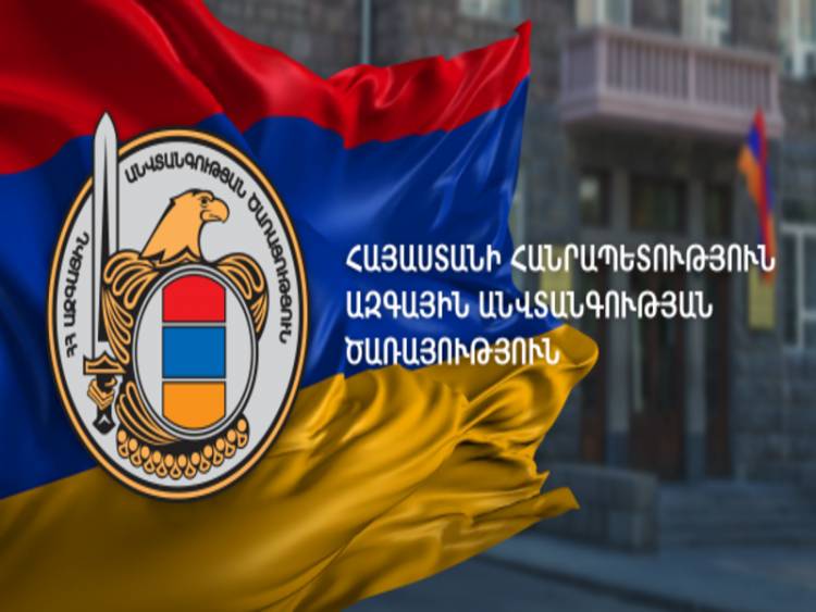 Պատրաստ ենք աջակցել․ ԱԱԾ պահեստազորի սպաների միության հայտարարությունը