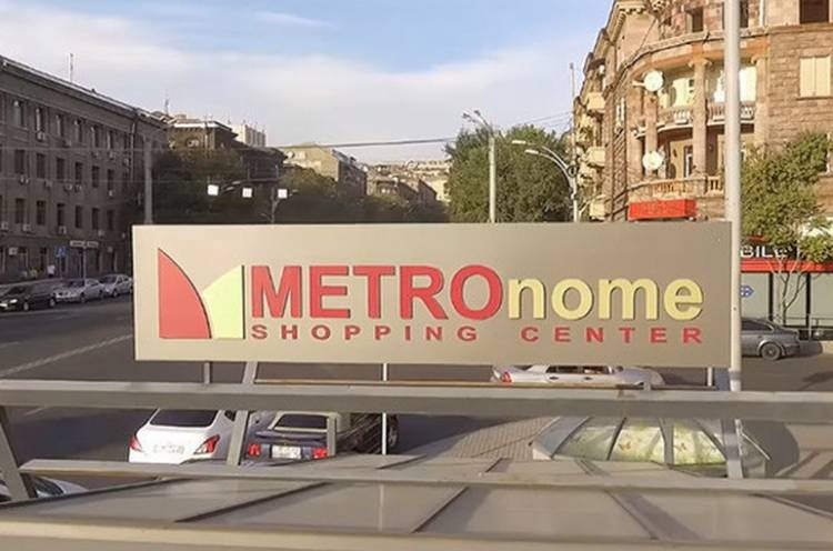 «Մետրոնոմ» առևտրի կենտրոնում պայթուցիկ սարք չի հայտնաբերվել