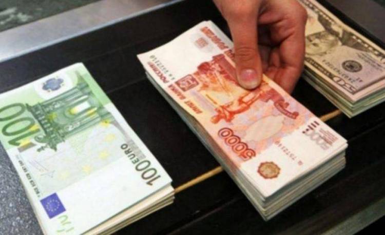 Տարադրամի փոխարժեքն այսօր