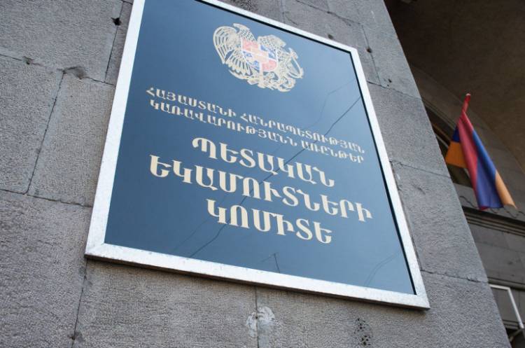 Այս պահին հարկային համակարգերը հասանելի չեն. ՊԵԿ