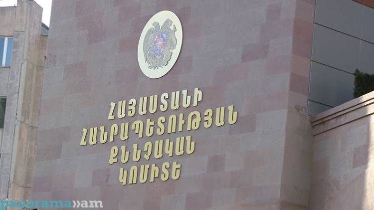 ՀՀ քննչական կոմիտեում նոր նշանակում է կատարվել