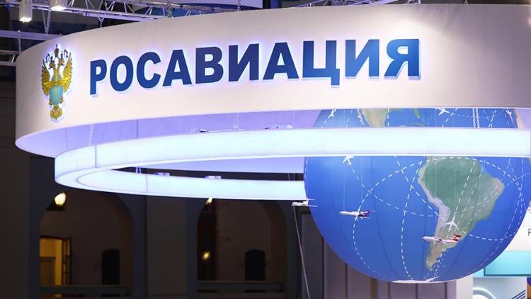 «Ռոսավիացիան» ավիաընկերություններին խորհուրդ է տվել պատրաստվել GPS-ի անջատվելուն