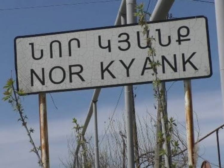 Նոր Կյանք գյուղի ուսուցչուհին աշխատանքից ազատման դիմում է գրել և միանում է ընդդիմության երթին