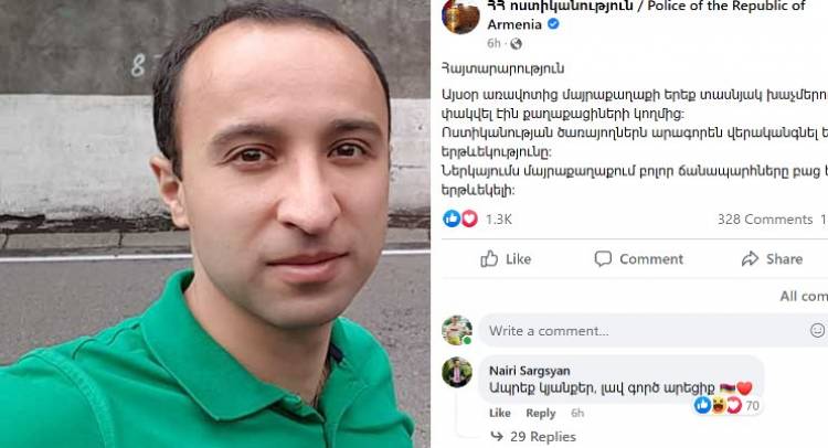 «Կյանքերի» բռնապետություն