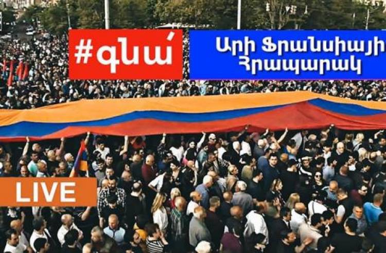 ՌԴ ԱԳՆ-ն՝ Հայաստանի ընդդիմության բողոքի ակցիաների մասին