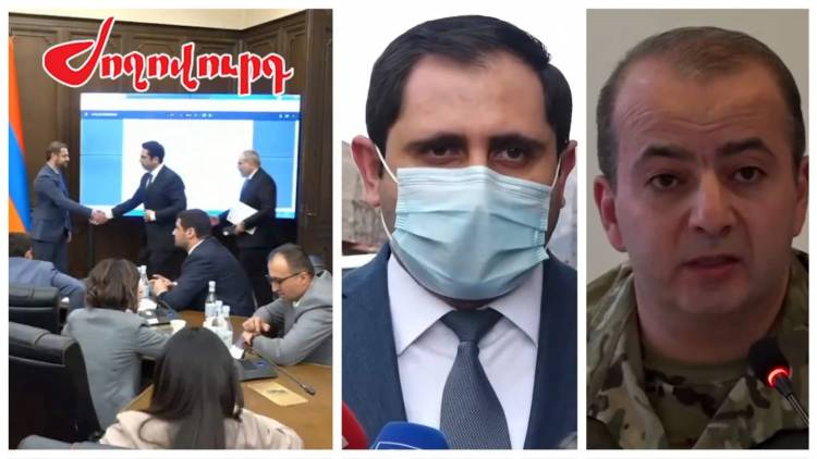 «Կռուտոյ պաշտոնյաներն ԱԺ չե՞ն գալիս». ովքեր էին երեկ բացակայում. «Ժողովուրդ»