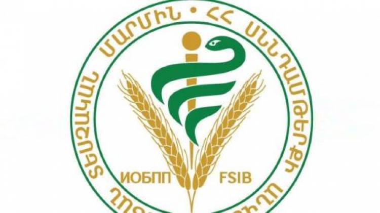 Վերացվել է երեք արտադրամասերի գործունեության կասեցումը