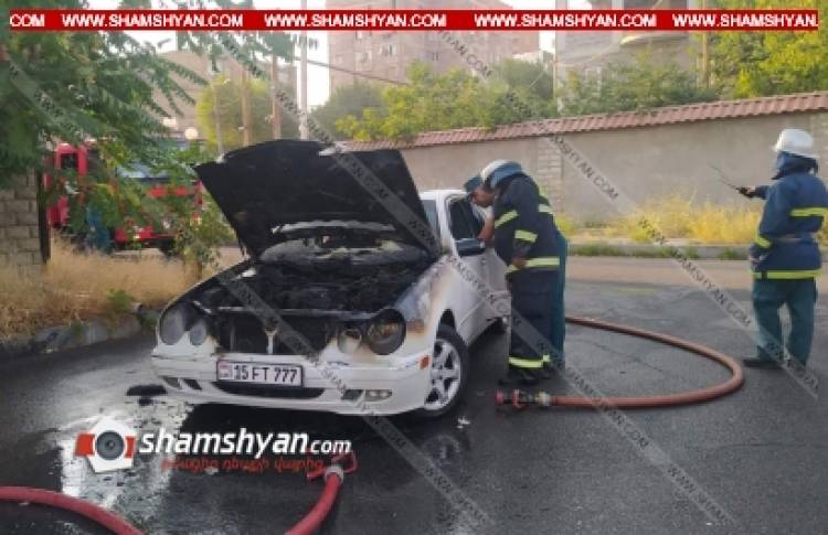 Երևանյան գազալցակայանի տարածքում հրդեհ է բռնկվել է Mercedes-ում