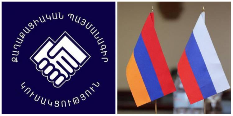 Հանուն իշխանության պահպանման ՔՊ-ն սկսել է «քծնել» ՌԴ-ին