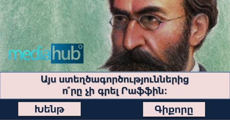 Թեստ․ այս հետաքրքրաշարժ թեստը շատերն են դժվարանում անցնել․իսկ դուք կկարողանանք այն հաղթահարել
