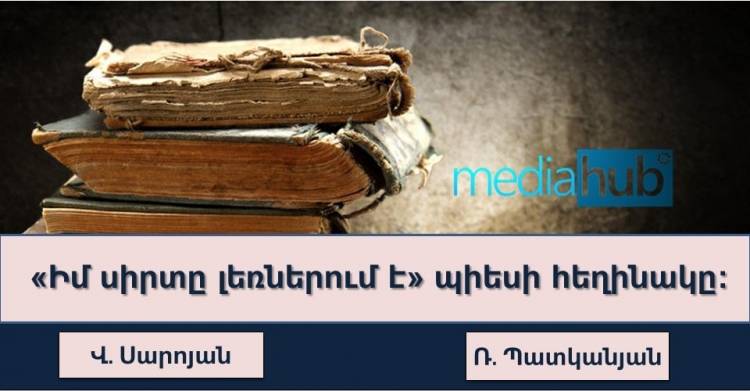 Հետաքրքրաշարժ թեստ․ փորձեք անցնել առանց հուշումների