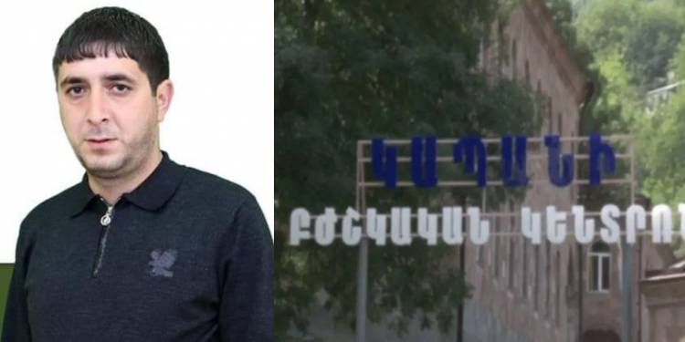 Կապանում ավագանու անդամը բժշկի է ծեծել