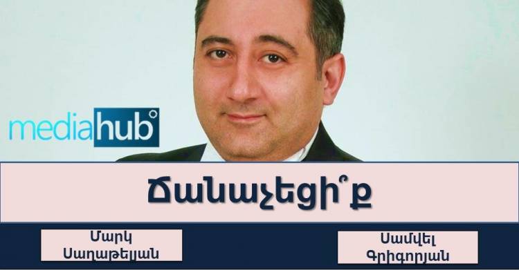 Թեստ․ մեկ կադրից գուշակիր սիրված դերասաններին