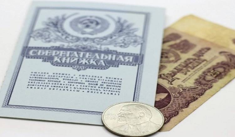 Ովքեր են ԽՍՀՄ Խնայբանկի ավանդների դիմաց փոխհատուցում ստանալու. ցանկ