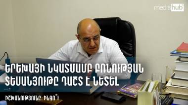 blog image