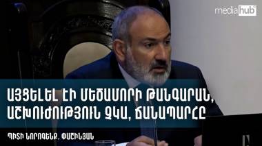 blog image