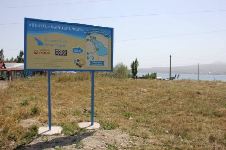 «Սևան ազգային պարկ»-ի նախկին տնօրենը կալանավորվել է
