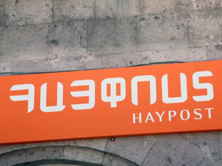 «Հայփոստի» աշխատակիցները խոշոր գումար են հափշտակել