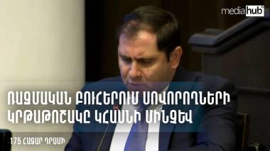 blog image