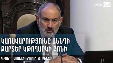 blog image