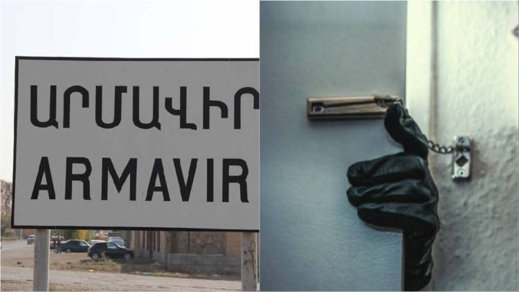 Բնակարանային գողության հեղինակը հարսն էր