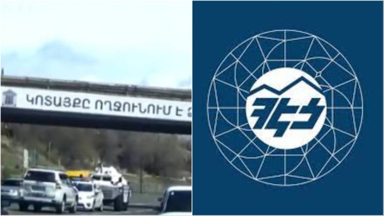 Մութ ու ցուրտ տարիների ուրվականը շրջում է Արզականում. ՀԷՑ-ը նորից "ни при чём"
