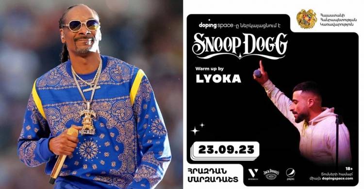 Լյոկան «մի ոտ շուտ» հրաժարվեց Snoop Dogg-ի համերգին մասնակցելուց
