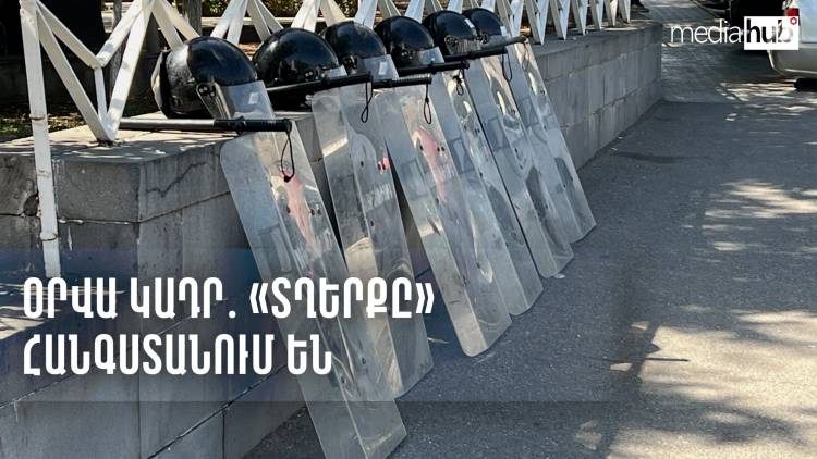 Օրվա կադր․ «Տղերքը» հանգստանում են