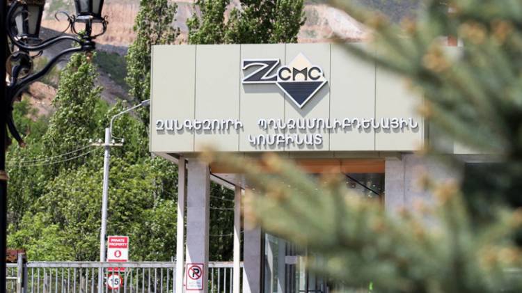 ԶՊՄԿ-ն Սյունիքում զգալի աշխատանք է կատարել. ի՞նչ է հայտարարել տնօրենը. «Փաստ»