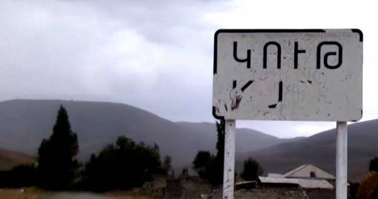 Ադրբեջանը հրաձգային զենքերից կրակ է բացել Կութի հատվածում