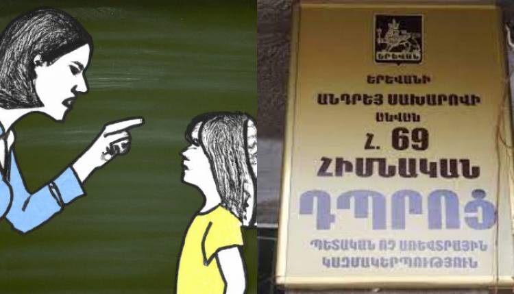 «Դուք դպրոցում հայերեն չեք սովորել, դրա համար էլ ձեր երկիրը գրավել են»․ ուսուցչուհին՝ արցախցի երեխային
