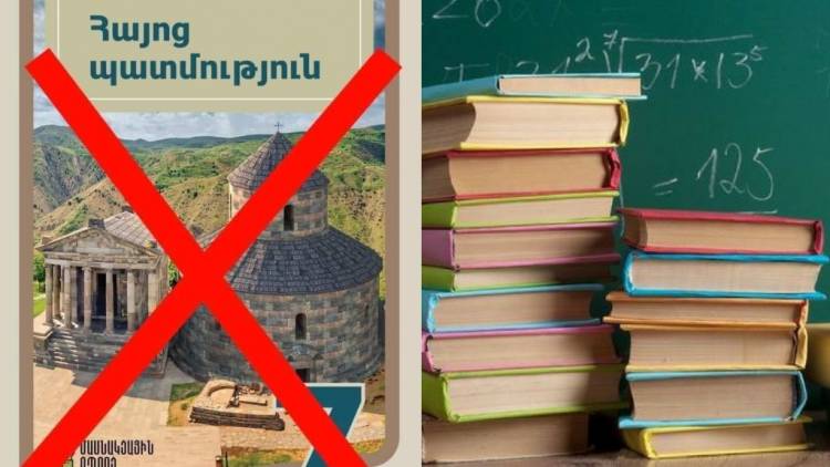 Վրիպումներ ու սխալներ. պատմաբանը՝ Սմբատ Հովհաննիսյանի «Հայոց պատմություն» սկանդալային դասագրքի մասին
