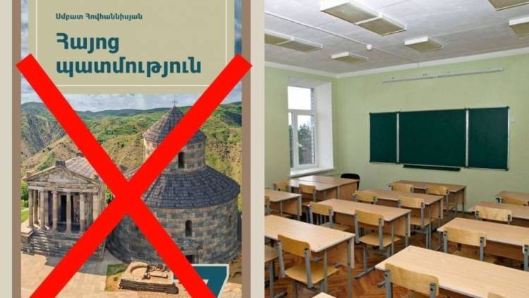 Որ ասում են՝ վրիպակներ, հայերին քոչվորներ ներկայացնե՞լն է վրիպակ. կրքերը դասագրքի շուրջ չեն հանդարտվում