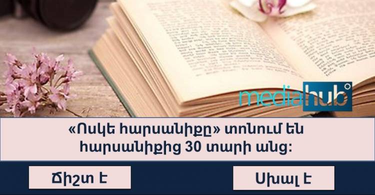 ԹԵՍՏ․ Շատ քչերին է հաջողվում 100%-ով անցնել այս հետաքրքրաշարժ թեստը, իսկ Ձեզ կհաջողվի՞