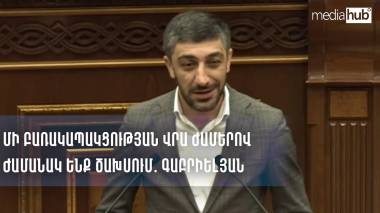 blog image