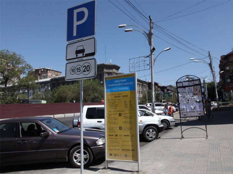 Կայանատեղիները թանկանում են․ քաղաքապետարանը բնակչության հաշվին գումար կուտակելու նոր միջոց է կիրառում