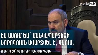 blog image