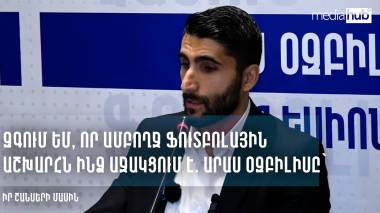 blog image