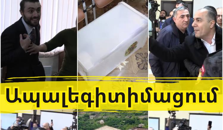 Ավագանու կողմից համայնքի ղեկավարին անվստահություն հայտնելն չի կարող ընթանալ ճնշումների, շանտաժի միջոցով.ՀԿ-ներ