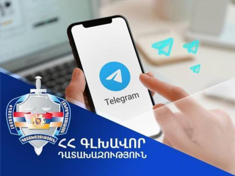 Քրեական հետապնդում է հայտարարվել թմրամիջոցների ապօրինի իրացնողի և փողերի լվացում կատարողի նկատմամբ