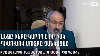 blog image