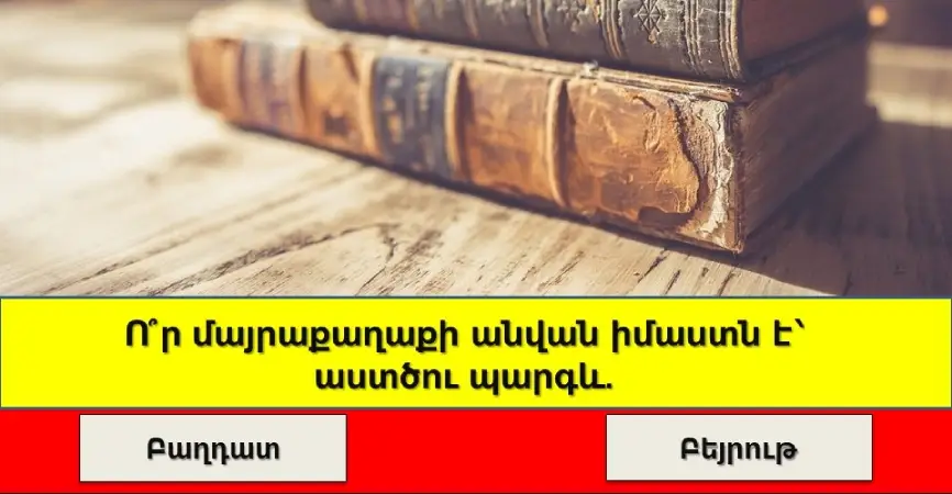 blog image