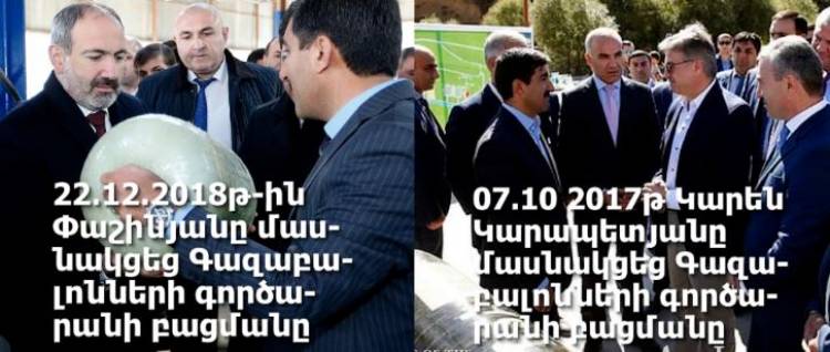 Ոչ Հայէլեկտրոյի, ոչ էլ՝ ադամանդի գործարանը չկառուցվեց. Նիկոլ Փաշինյանը խաբել է. մաս 178. «Ժողովուրդ»