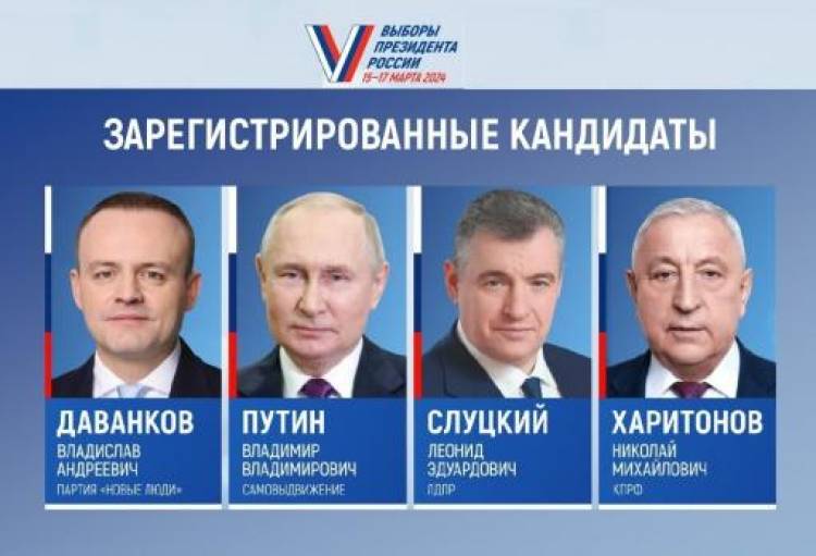 Ինչպե՞ս են անցել ՌԴ նախագահական ընտրությունները Հայաստանում ու Թուրքիայում