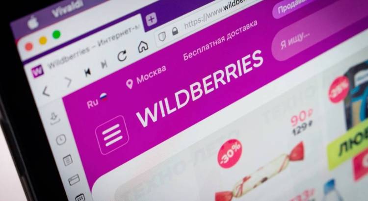 Լավ նորություն Wildberries-ի օգտատերերի համար