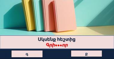 blog image