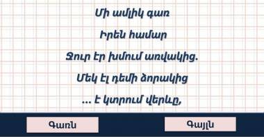 blog image