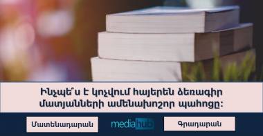 blog image